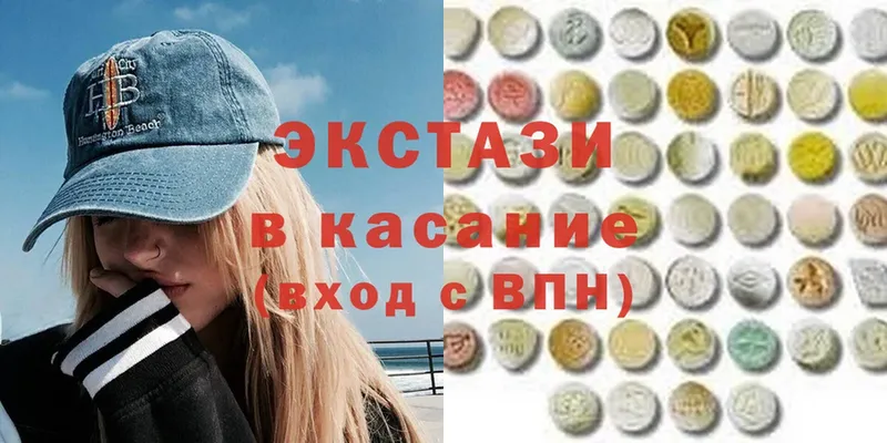 Экстази 280 MDMA  Бор 