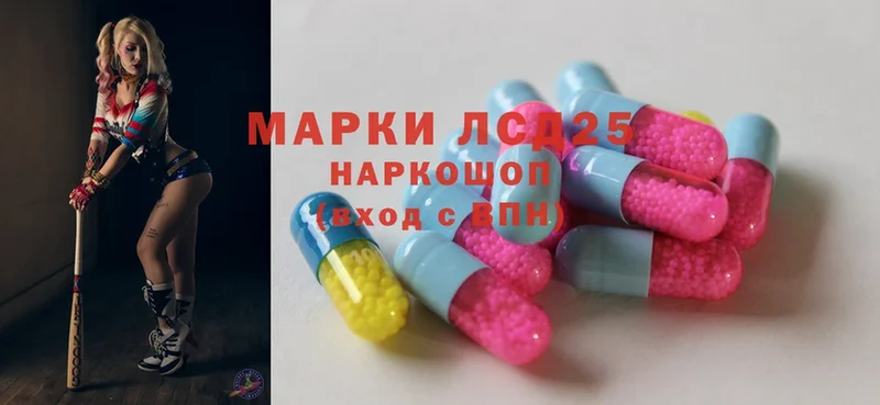 Лсд 25 экстази ecstasy  Бор 